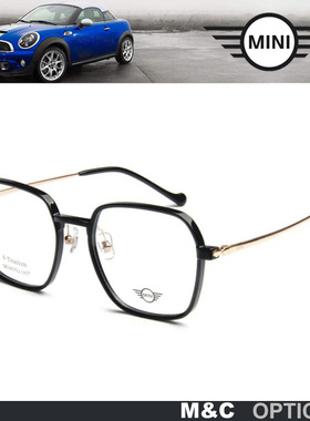 MINI迷你全框男女时尚大框复古文艺眼镜架 M58051/M58052/M58053