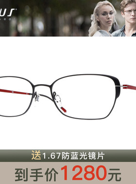 P+US/Plus派士气质全框超轻碳纤维男女近视眼镜架NB01 NB02 NB03