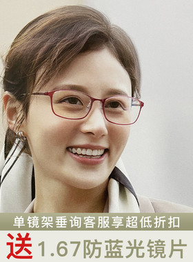 圣曼尼加全框钛时尚眼镜框架SMSF2001/2002/2003/2004/2005