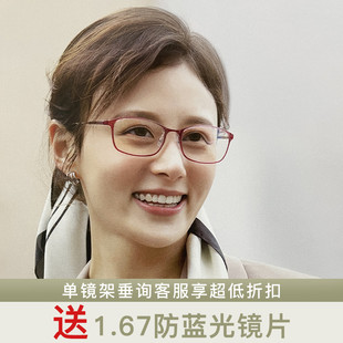 2004 圣曼尼加全框钛时尚 2003 2002 2005 眼镜框架SMSF2001