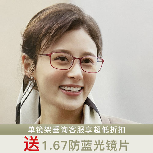 圣曼尼加全框钛时尚眼镜框架SMSF2001/2002/2003/2004/2005