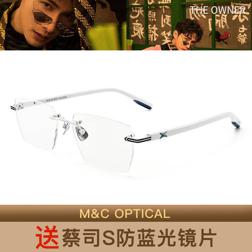 入戏 THE OWNER商务轻巧无框舒适佩戴男女款近视眼镜T8209 T8210