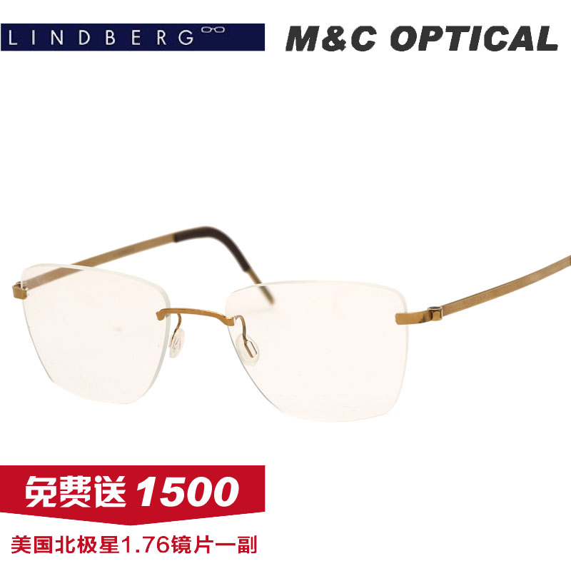 µ¤ÂóLINDBERGÁֵ²®¸ñÎÞ¿òÉÌÎñÇáÓ¯´¿îѸ߶˽üÊÓÑÛ¾µ¼Ü 2308