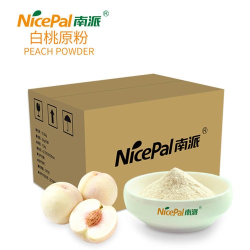 白桃粉天然水果粉厂家直销饮料