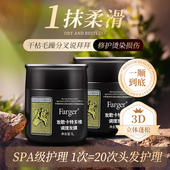 发歌卡特发膜头发干枯烫染毛躁营养女水疗素护发素焗油膏官方正品