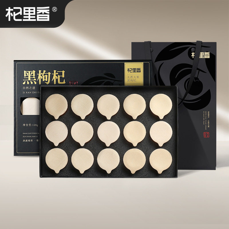 【杞里香】青海头茬黑枸杞子120g礼青海原产大果小罐茶15小罐黑果,传统滋补营养品,枸杞,淘宝优惠券,粉丝福利购,淘宝优惠卷