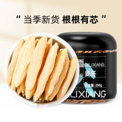 杞里香地道四川涪城麦冬罐装冬麦250g瓶装麦冬茶