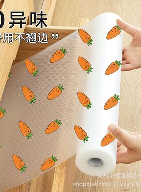 60cm/45cm/30cm环保印花抽屉垫厨房防水防油碗厨柜垫衣橱防霉垫橱