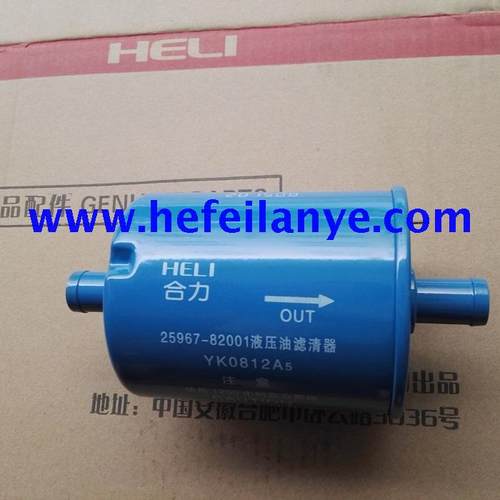 叉车0812A45回油滤芯25597-60301液压油滤清器25967合力82001配件