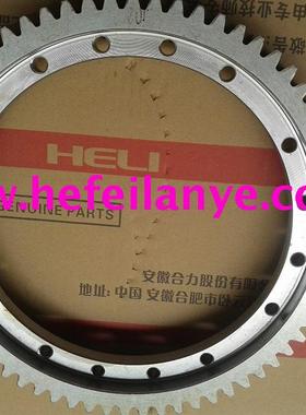 叉车齿圈齿轮差速器前桥驱动68齿14453 52011合力原装品牌件促销