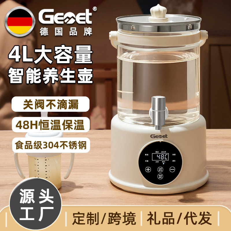 出水家用电热水壶多功能烧水壶