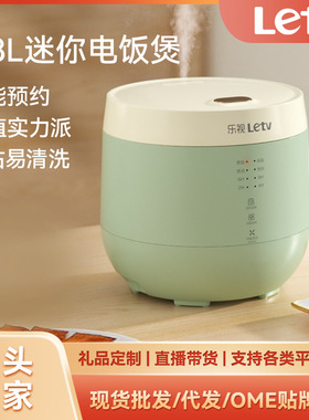 乐视迷你电饭煲不粘内胆