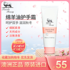 现货澳洲Lanolin Cream维生素e绵羊油秋冬护手霜补水保湿防干裂膏