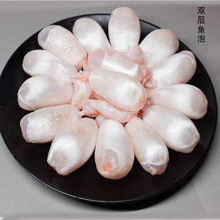 鲢鱼生鱼泡鲢鱼内泡鲜鱼肚海鲜鱼杂新鲜鱼泡5斤10斤20斤装包邮