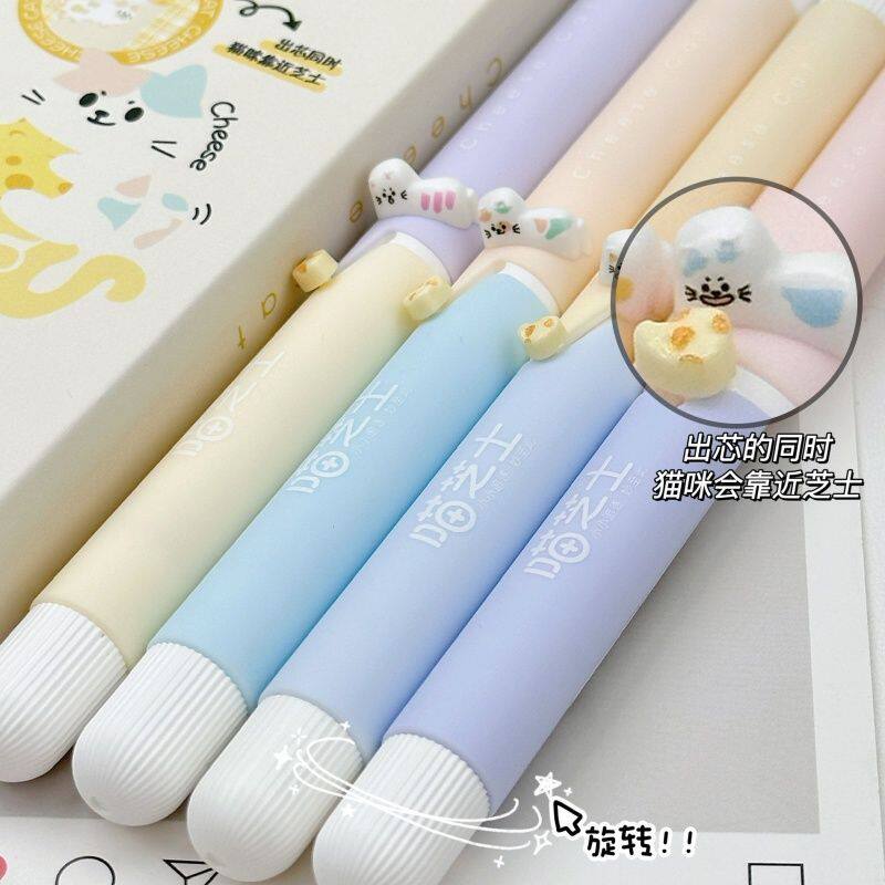喵芝士旋转速干0.5黑中性笔