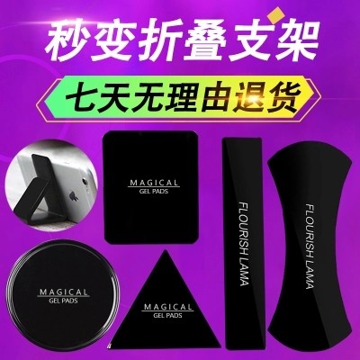 车内防滑硅胶软垫 防滑手机垫 汽车香水摆件固定吸附垫|ruв категории Цифровые аксессуары, аксессуары для мобильных телефонов, телефон скобка/мобильный телефон сиденья - от Buy2taobao.com для оказания профессиональной услуги покупки агента Taobao