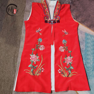 卖水戏服花旦小衣包丫鬟坎肩丫环长坎京剧青衣绣花坎肩戏剧演出服