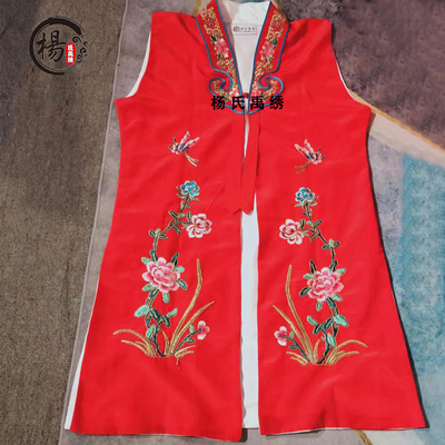 卖水戏服花旦小衣包丫鬟坎肩丫环长坎京剧青衣绣花坎肩戏剧演出服