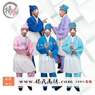 戏剧服装小苍娃戏曲茶衣裙豫剧书童杂役店小二武大郎艄公京剧解差