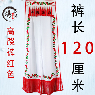 民间高跷裤民俗舞蹈社火秧歌表演服男新款秧歌中老年打鼓服锣鼓服