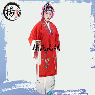 戏服装女花旦青衣对披水袖戏曲对披古装越剧花旦戏服新款彩旦对披