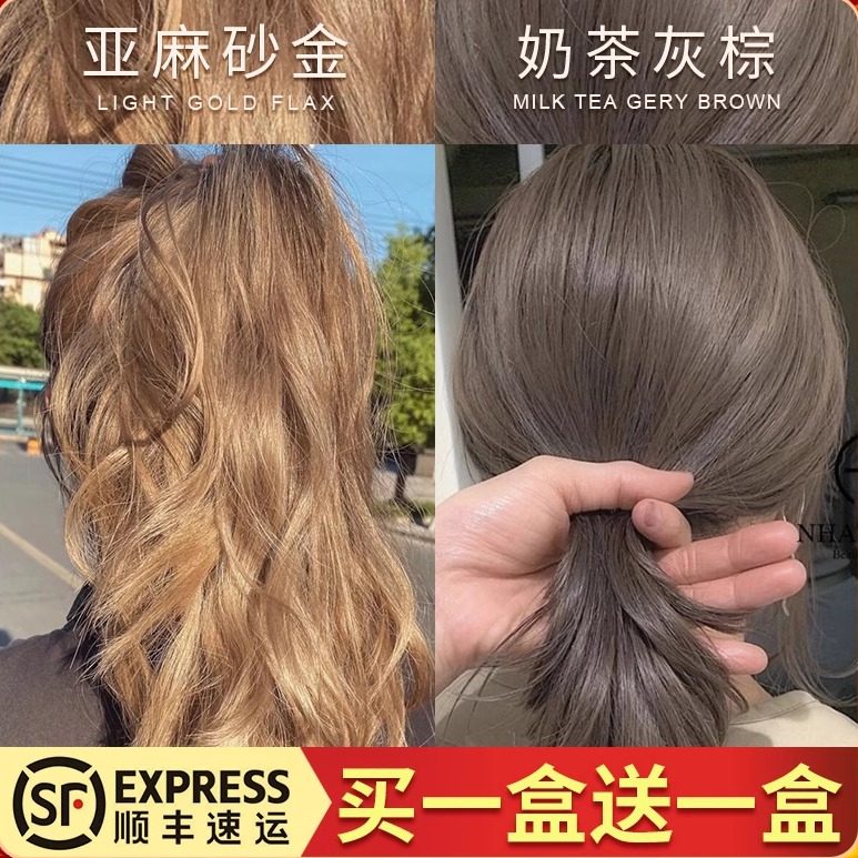 黑茶色染发剂2026流行色冷茶植物泡泡纯染发膏女天然无刺激正品牌
