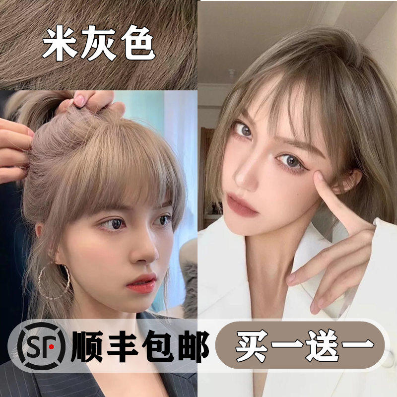 奶茶灰棕色染发剂2023显白流行泡泡沫植物自己在家染发膏纯女天然