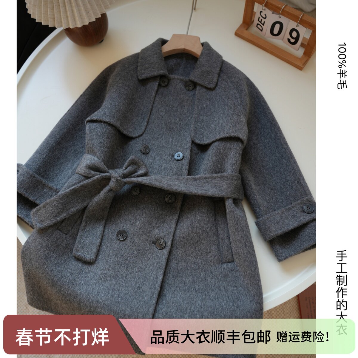 小个子儿童大衣秋冬新款男女童亲子双面羊绒外套中大童中长款风衣