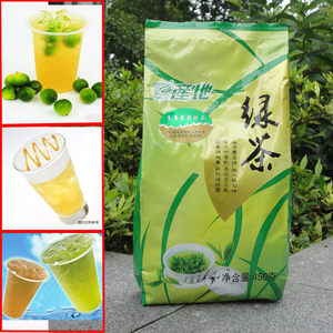 产地香薰茉莉绿茶/茉香绿茶(奶茶适用) 制作奶盖原料 买10包送1包