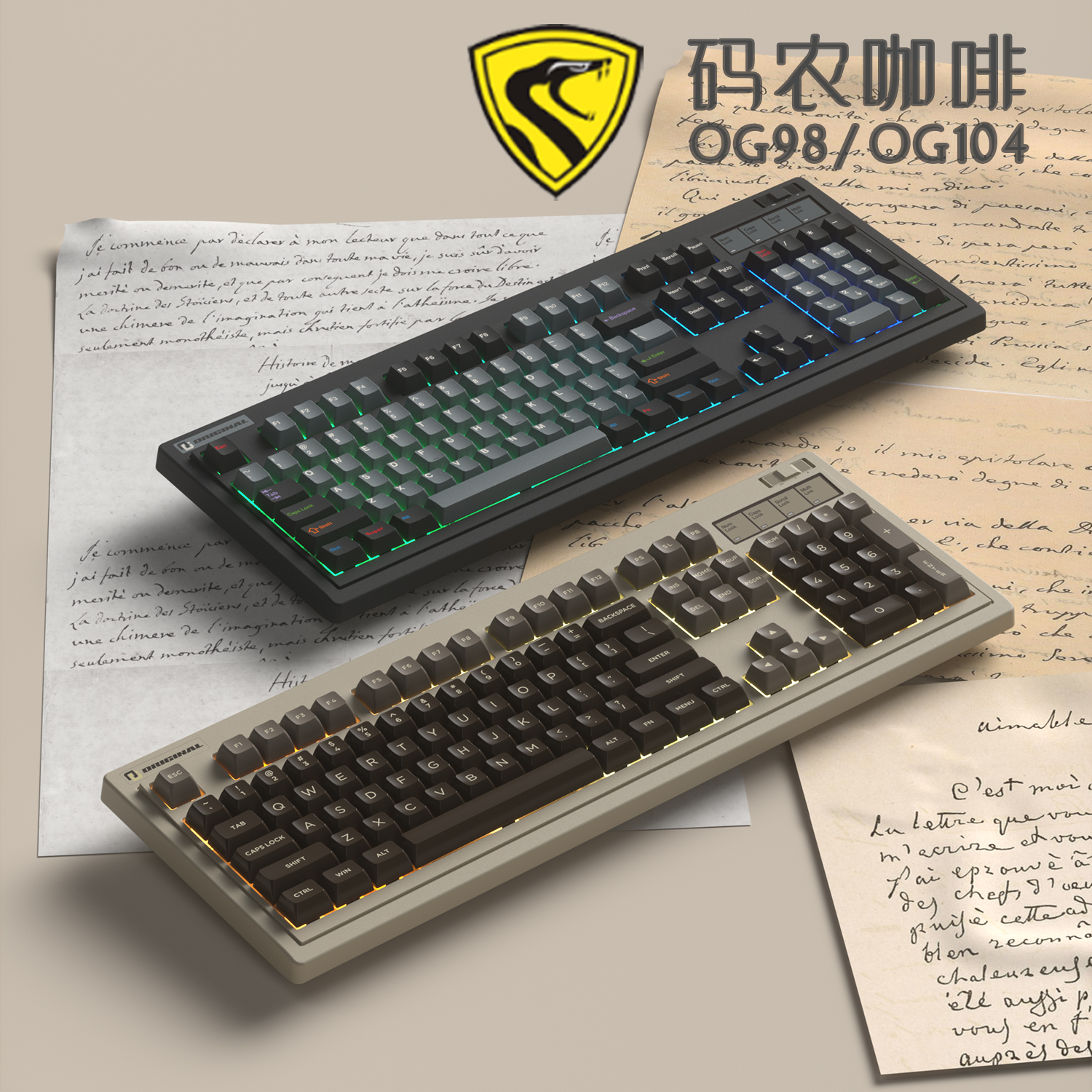 腹灵OG98/OG104码农复古机械键盘