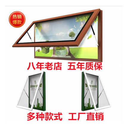 定制滚动广告灯箱壁挂式灯箱广告牌挂墙式液压灯箱地铁站墙面灯箱
