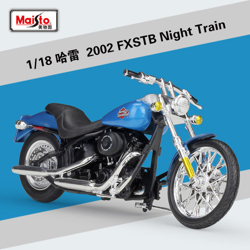 美驰图1:18哈雷戴维森2002 FXSTB Night Train重机摩托车仿真模型