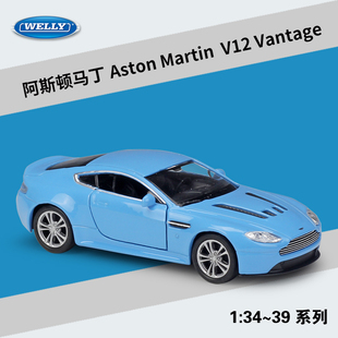 威利1 跑车仿真合金回力车成品模型玩具 Vantage 36阿斯顿马丁V12