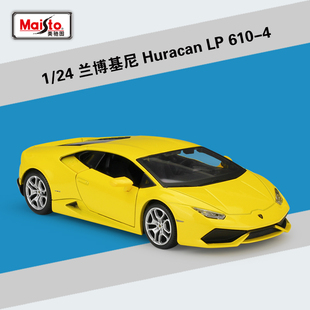 4跑车仿真合金汽车模型玩具 lp610 美驰图1 24兰博基尼Huracan