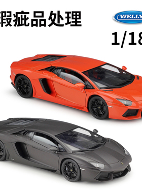 特价清仓瑕疵车处理WELLY威利1:18兰博基尼LP700仿真合金汽车模型