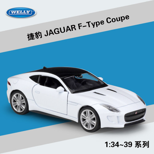 WELLY威利1:36捷豹 F-TYPE COUPE跑车仿真合金回力车玩具汽车模型