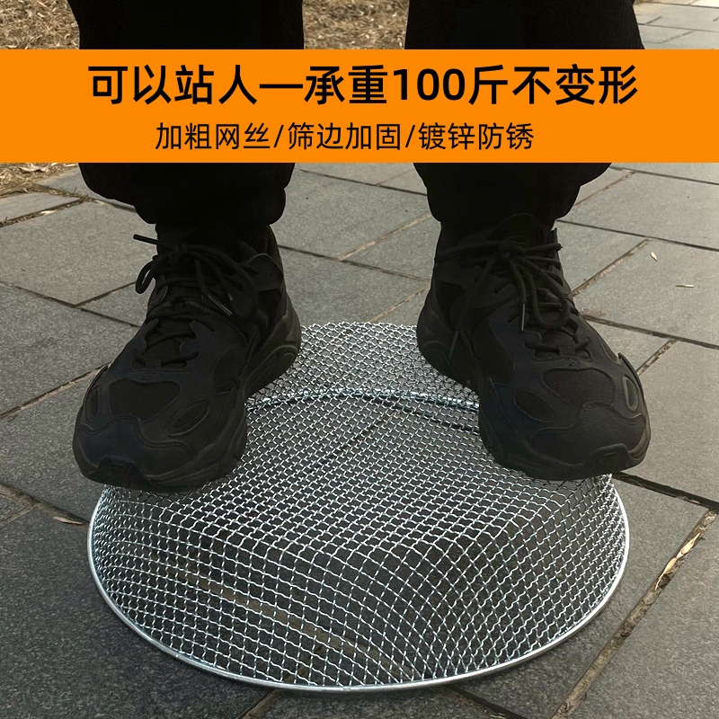 承重100斤的筛子加粗加厚冲量