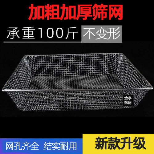 方形粗丝筛子网孔可选
