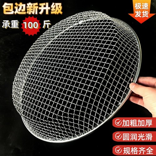 圆形加厚筛子过滤网超强承重耐用