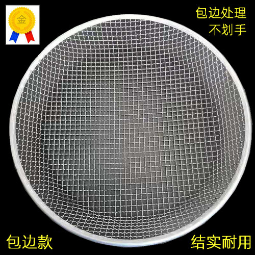 包边筛子30-43厘米可以选择