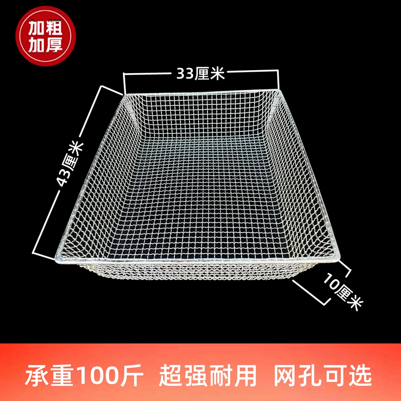 加粗加厚超强承重河北卖得好筛网