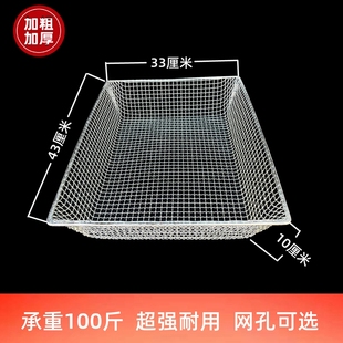 方形筛子家用不锈钢方形筛网加粗不锈钢304铁丝大筛子沙石过滤筛