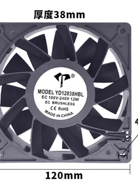 亿达EC 12038散热风扇双滚珠100-240V通用增压大风量12CM暴力风扇