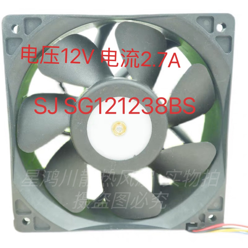 SJ SG121238BS 12V 2.7A 神马M3 L3+ 蚂蚁S7 S9i S11 A3暴力风扇