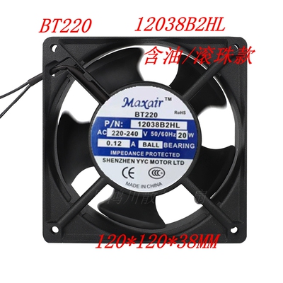12038风机MAXAIR12BT220