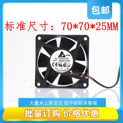 台达Delta/台达静音节能