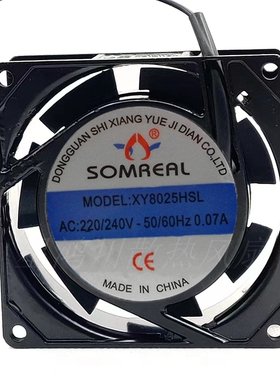 XY8025HSL轴流风机AC220V交流风扇80mm铜线散热风扇8cm电机柜