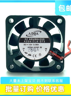 原装ADDA AD0412LB 4010 12V 0.08A 4CM 4厘米 静音显卡散热风扇