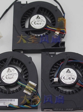 A600 a700心逸Q220 BSB0705HC BFB0705HA BSB0712HD风扇