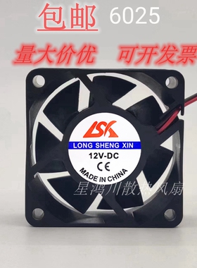 全新静音6025 6厘米 6CM 电脑 机箱 主板散热风扇 5V 12V 24V USB